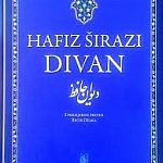 Divan Hafiza Širazija