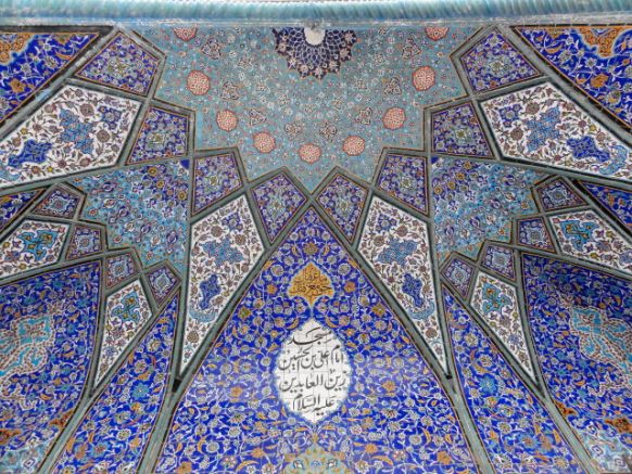 Kasida "Lejse garib" od Imama Sedžada