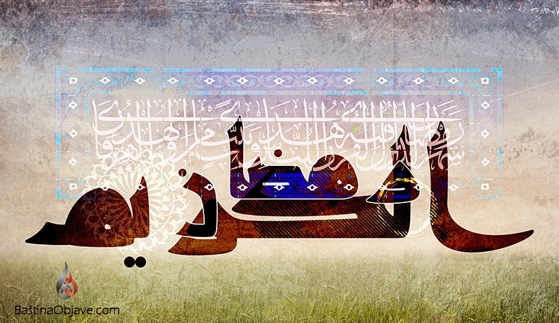 Duhovni propisi mubarek mjeseca ramazana
