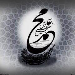 hazreti_Muhammed7